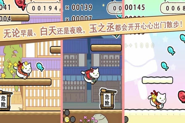 玉之丞的冒险最新版 v1.3.0 安卓版 2