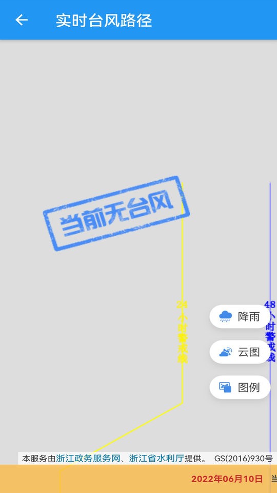 Q船客户端 v4.4.2 安卓版 3