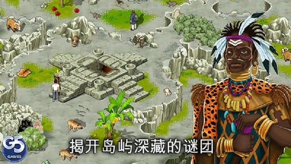 孤岛余生遗失的世界无限钻石版(The Island) v1.6.601 安卓版 0