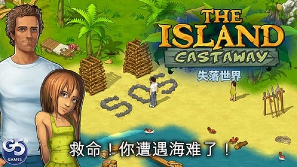 孤岛余生遗失的世界无限钻石版(The Island) v1.6.601 安卓版 2