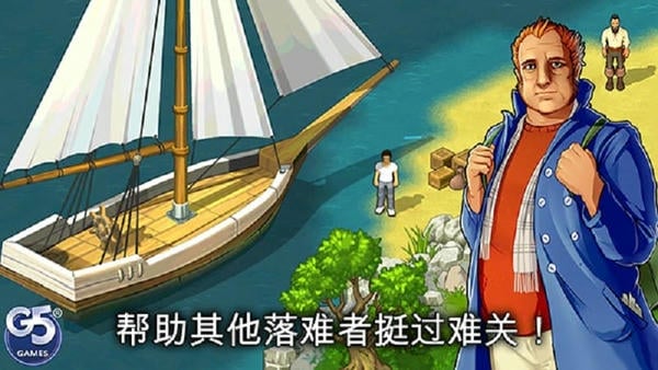 孤岛余生遗失的世界无限钻石版(The Island) v1.6.601 安卓版 1