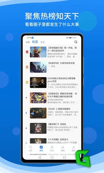 旅法师营地app v9.2.6 安卓版 2