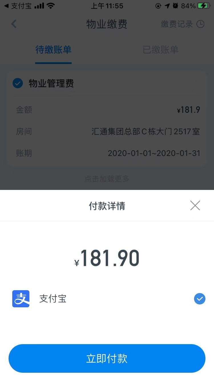 浩邈社区手机版 v4.17.0 安卓版 0