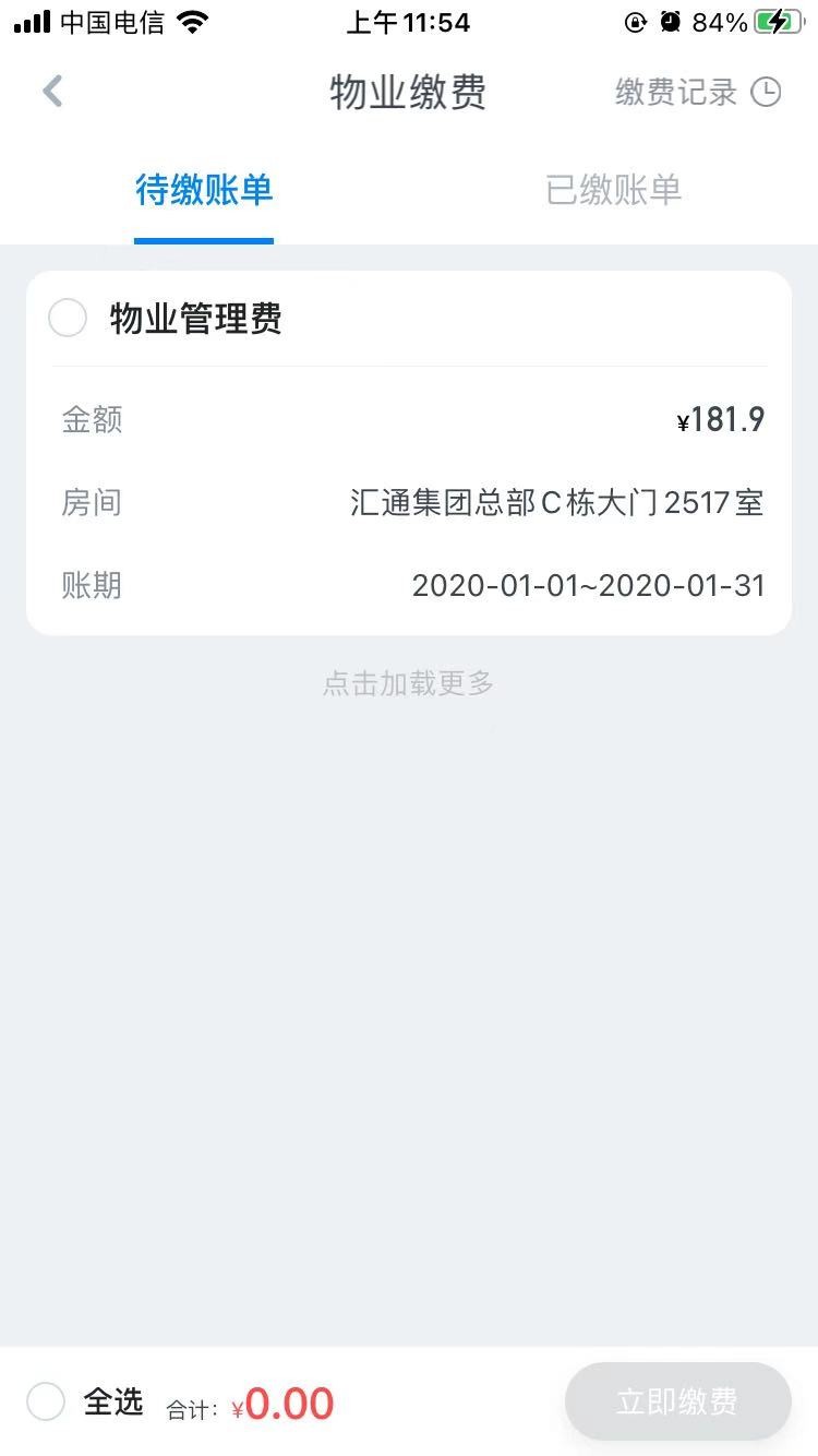 浩邈社区手机版 v4.17.0 安卓版 2