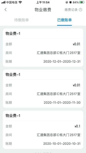 浩邈社区手机版 浩邈社区app