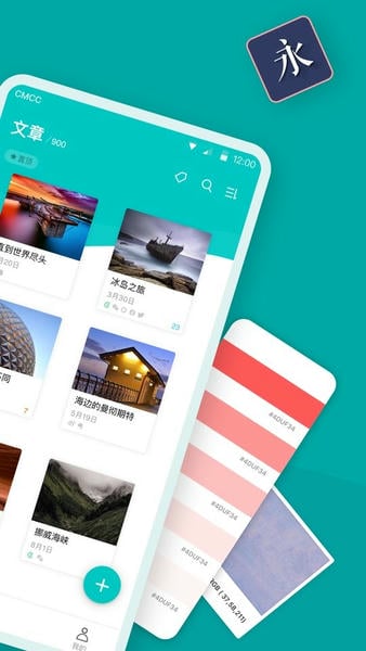 Zine免费版 v6.9.6 安卓版 0