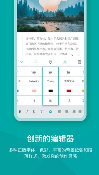 Zine免费版 v6.9.6 安卓版 1