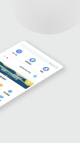 木马课堂官方版 v4.3.1 安卓版 1