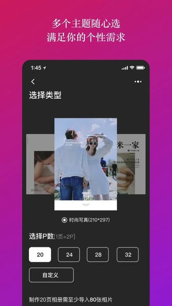 族谱网最新版 族谱app官方下载