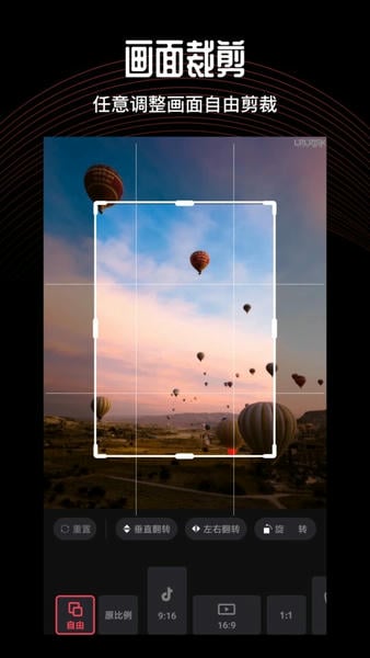 卡图视频编辑app v5.4.5 安卓最新版 0