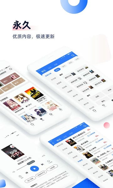 中文书城免费版app v8.0.4 安卓版 0