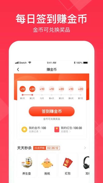 小时工记账2025手机版 v4.7.70 安卓版 3