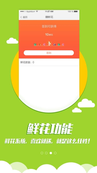 全民广场舞最新版 v6.1.9 安卓版 1