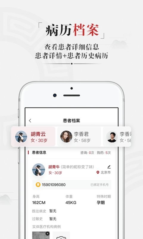 药匣子官方版app v6.31.0 安卓版 2