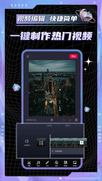 pr教学app v4.1.0 安卓最新版 0