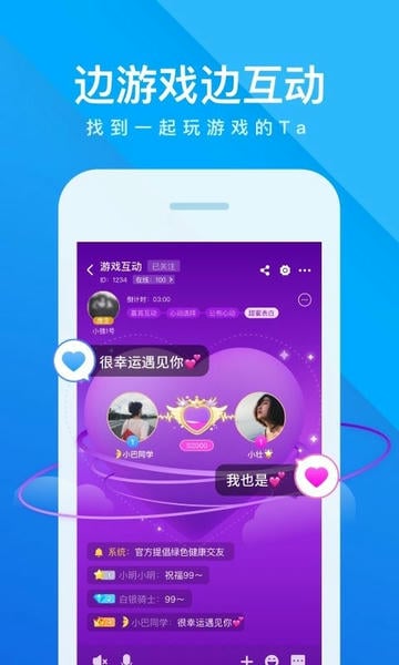 我是卧底官方版 v5.26.19.2 安卓版 0