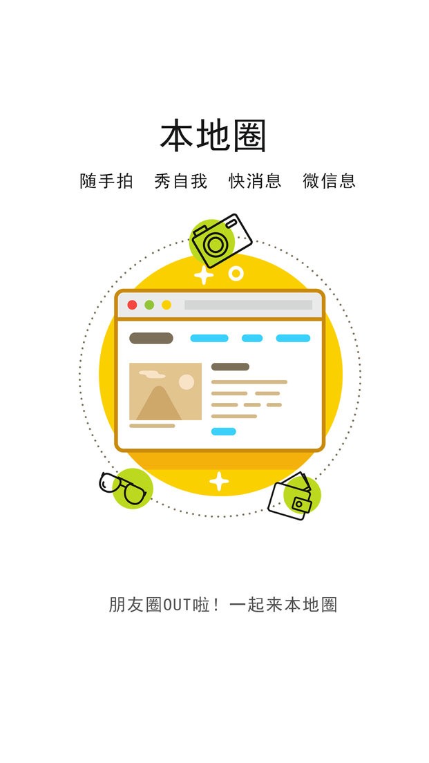 汉川网最新版 v6.9.1 安卓版 0