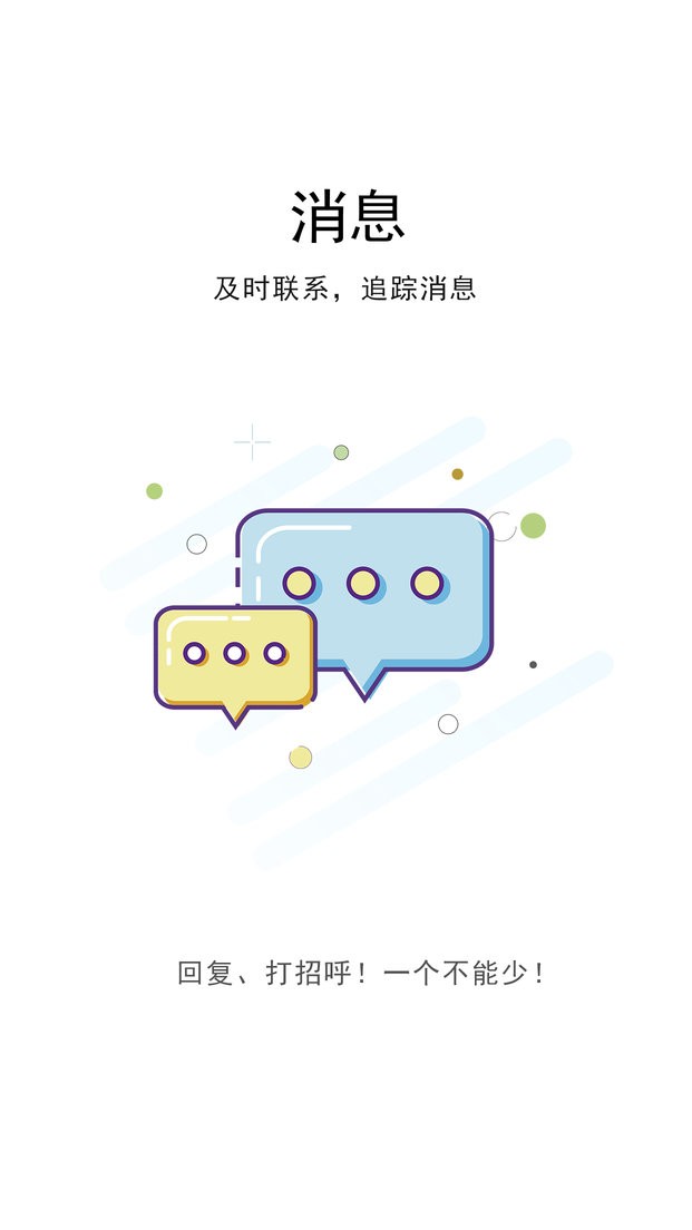 汉川网最新版 v6.9.1 安卓版 2
