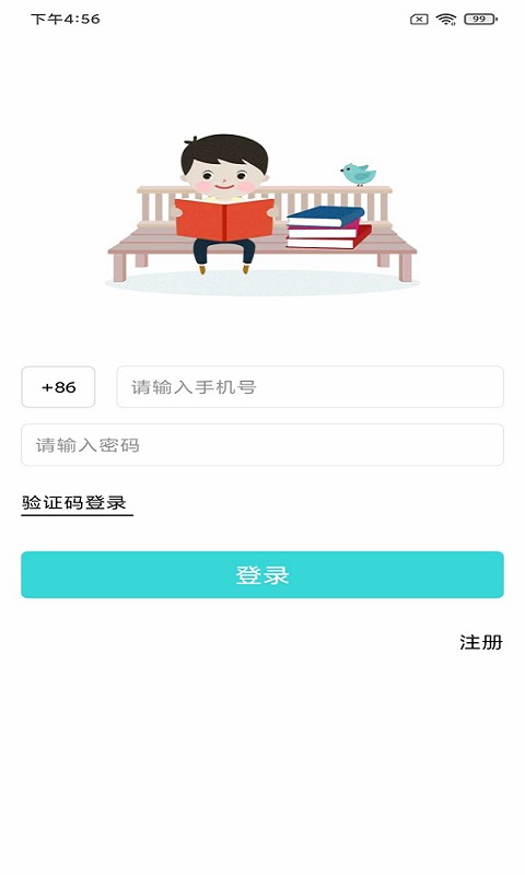 育伢app v4.0.6 安卓官方版 1