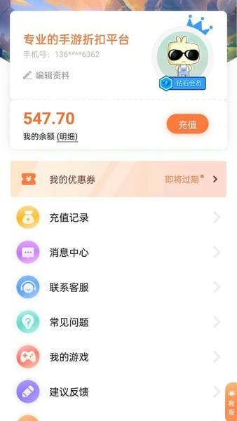 万梦手游app官方版 v5.0.0.2 安卓正版 2