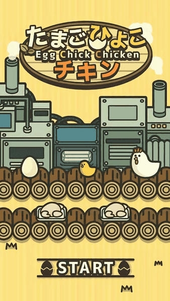 鸡工场小游戏(たまごひよこチキン) v1.1.0 安卓版 2