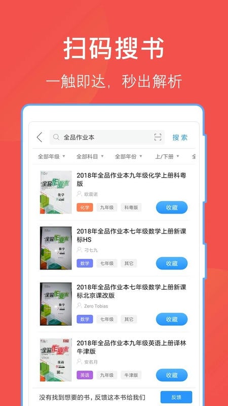 互助文档免费app v5.17.2 安卓版 2