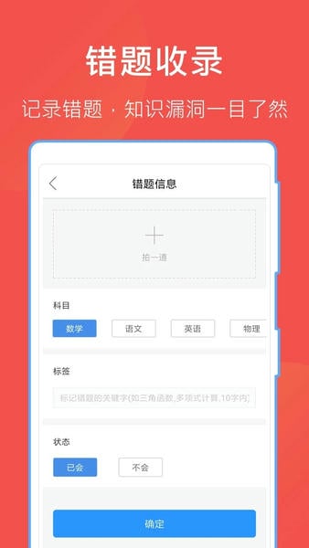 互助文档免费app v5.17.2 安卓版 0