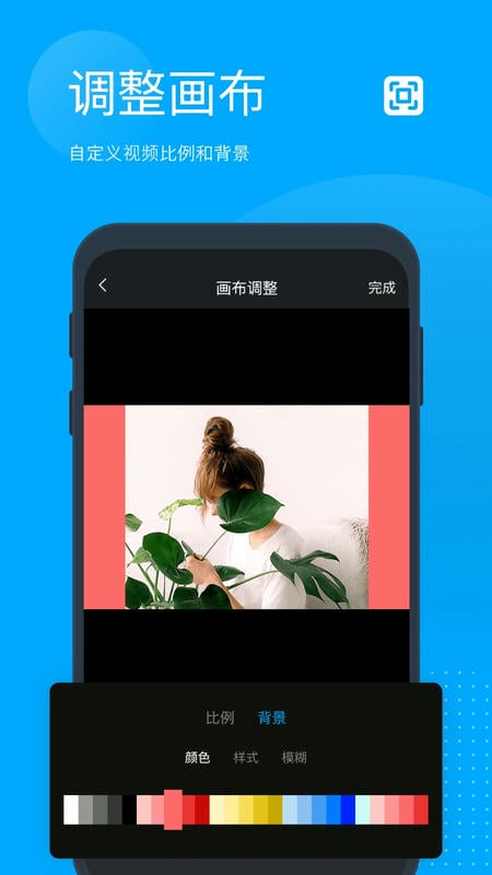 无痕去水印app手机版 v5.8.0.1 安卓官方版 2