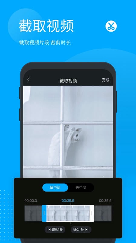 无痕去水印app手机版 v5.8.0.1 安卓官方版 0