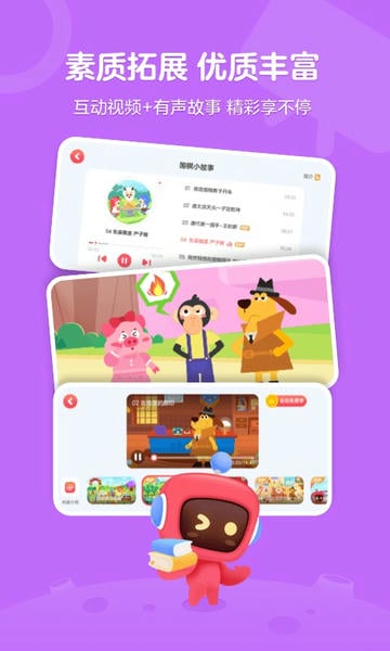 有道卡搭 有道卡搭编程app下载