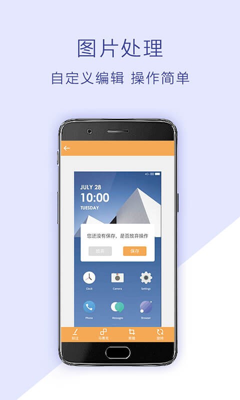 截屏助手官方版(screenshothelper) v1.3.8 安卓版 1