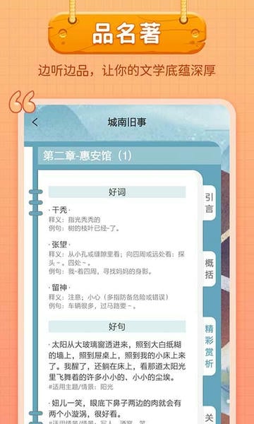 笔神作文最新版本 v7.13.26 安卓版 0