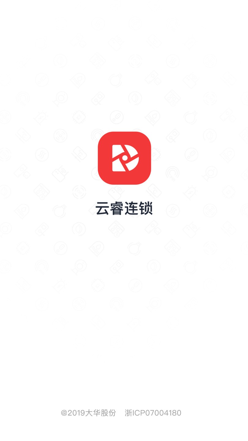云睿连锁最新版 v2.001.0000130 安卓版 0