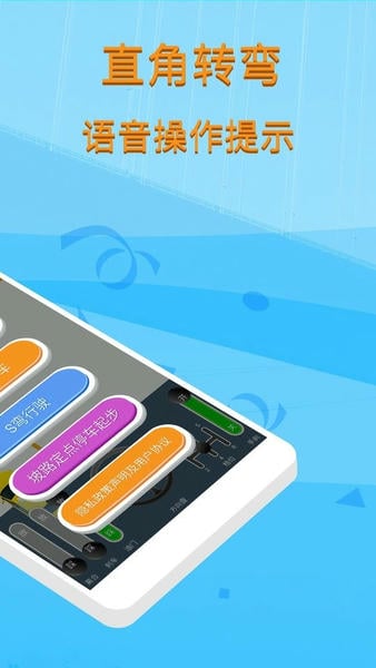科目二模拟驾驶学车软件 v1.9.3 安卓最新版 0