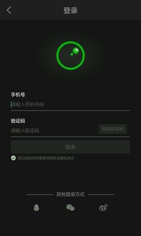 超级录屏最新版 超级录屏官方版