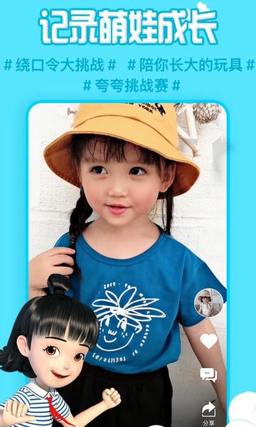 金鹰卡通麦咭tvapp v4.5.2 安卓版 1