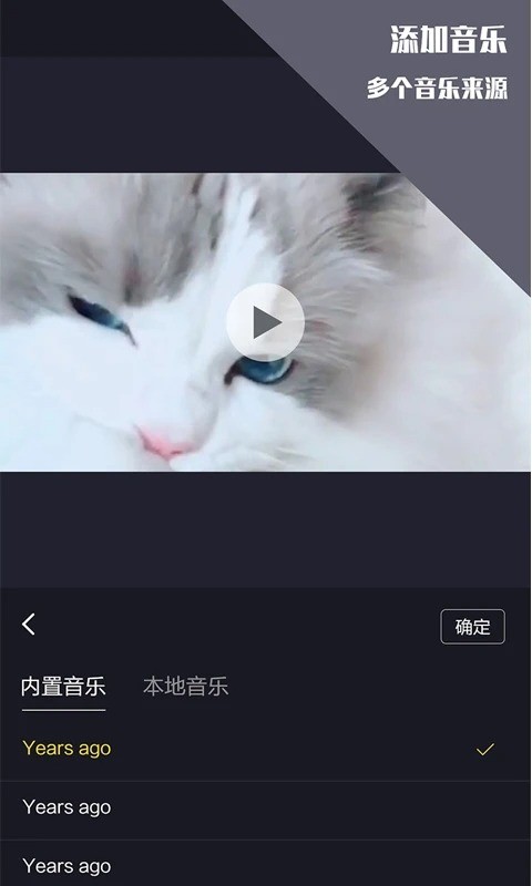 视频剪辑王最新版下载