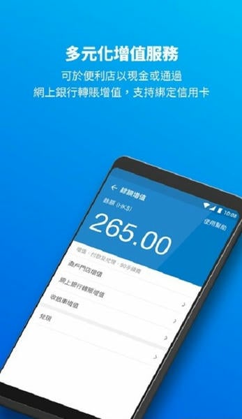 支付宝国际版apk(alipayhk) v7.5.8.159 安卓版 1