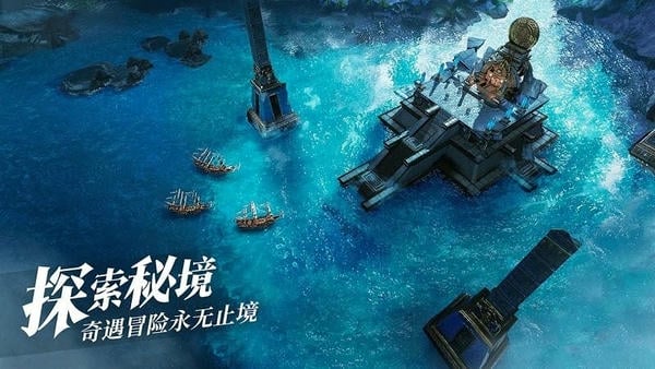 黎明之海游戏最新版 黎明之海手游官方版