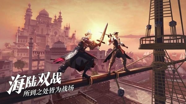 黎明之海游戏最新版 v1.0.2 安卓版 0