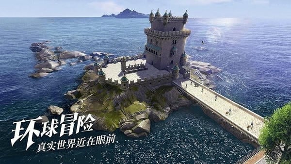 黎明之海游戏最新版 v1.0.2 安卓版 2