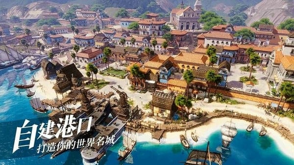 黎明之海游戏最新版 v1.0.2 安卓版 1
