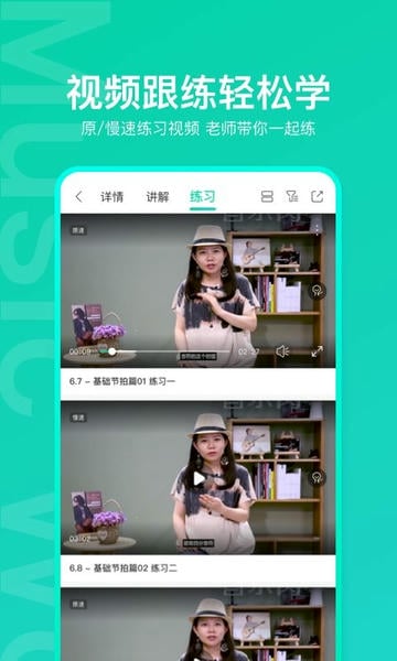 音乐窝官方版 v4.7.0 安卓版 2