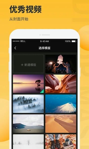 图片编辑大师2024免费版 图片编辑大师app下载安装