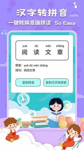 唐诗三百首全集手机版 v6.1.8 安卓版 2