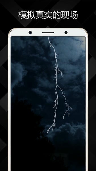 屏幕恶作剧软件 v5.1 安卓版 1