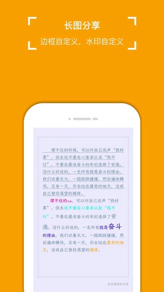 小周便签 小周便签app下载