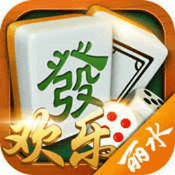 边锋遂昌麻将游戏