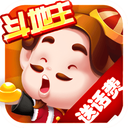 鱼丸斗地主最新版v9.0.28.4.0 安卓版