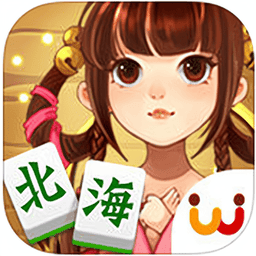 天天爱北海麻将手机版